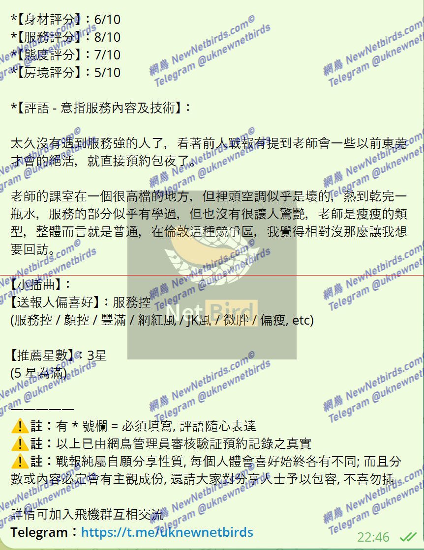 戰號 621 2.png
